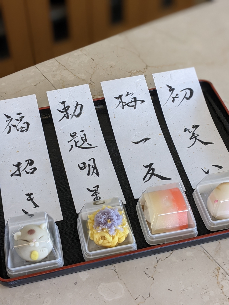 ★2026　謹賀新年★4_1