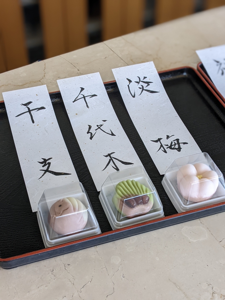 ★2026　謹賀新年★4_2