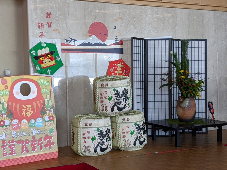 ★2026　謹賀新年★