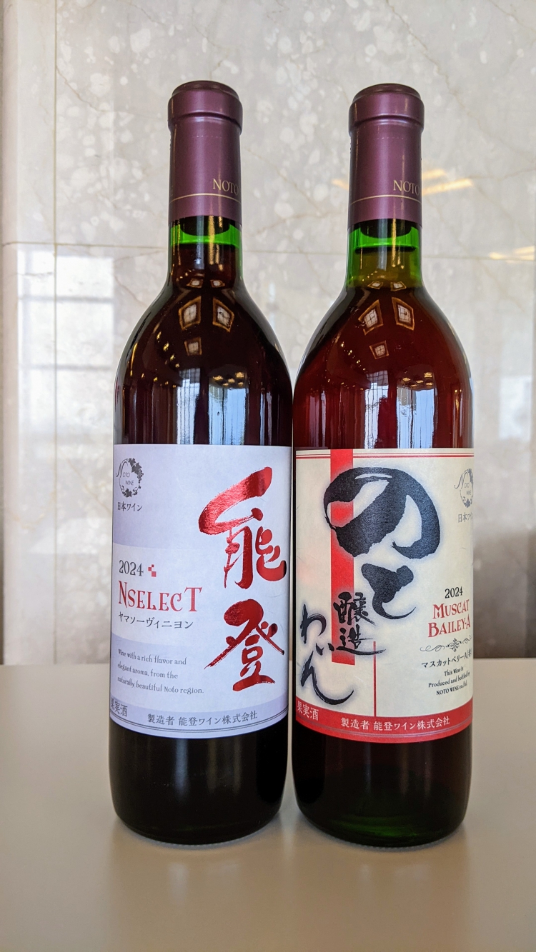 能登の地酒3種飲み比べセット ≪能登半島復興応援≫2_1