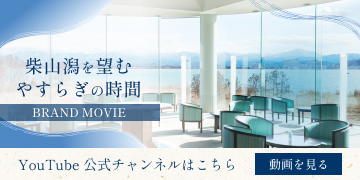 YouTube 公式チャンネルはこちら