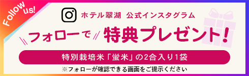 インスタグラムはじめました
