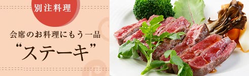 柔らかい牛ヒレが絶品ステーキ