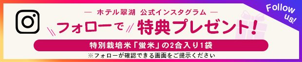 インスタグラムはじめました